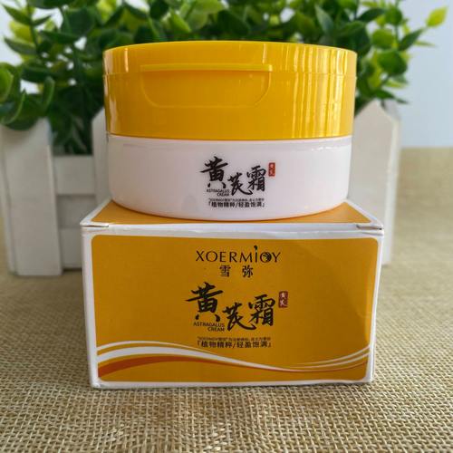 什么牌子的护肤品去黄