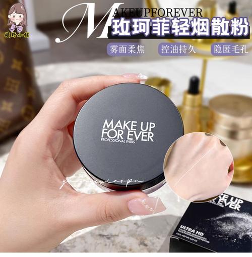 什么牌子散粉好