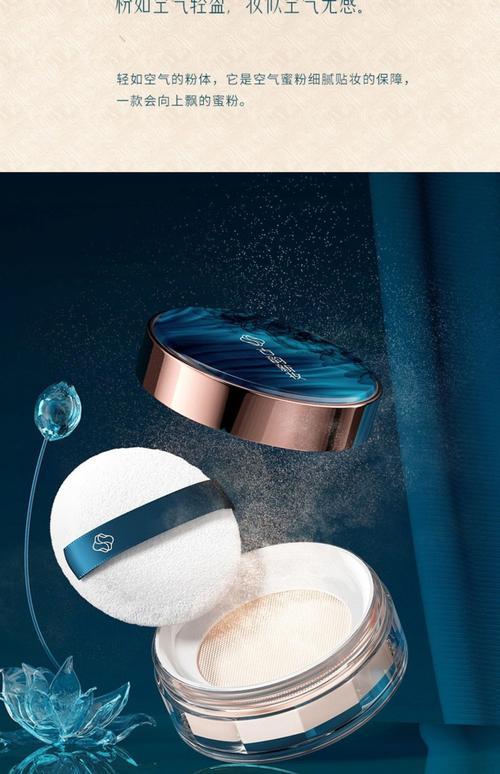 什么牌子散粉好