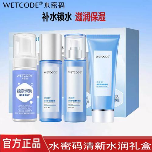 丹姿水密码护肤品好吗