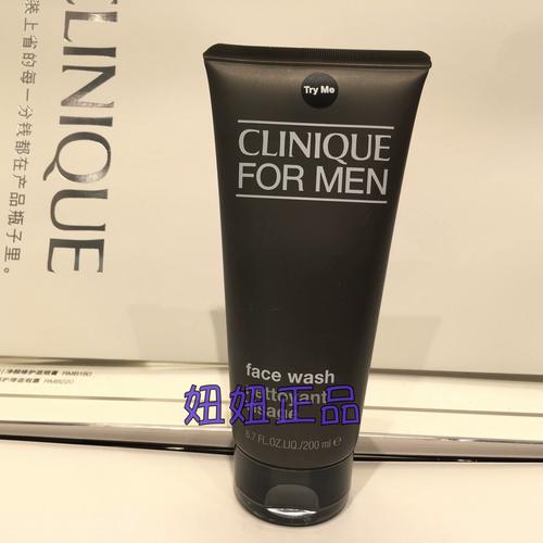 倩碧男士洗面奶怎么样