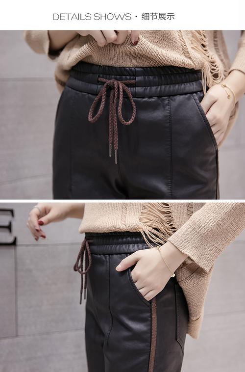 黑色九分小脚皮裤怎么搭配