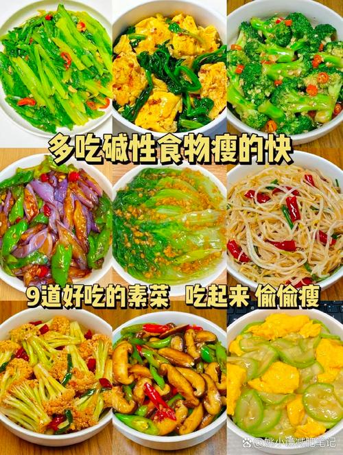 减肥可以吃什么菜吗