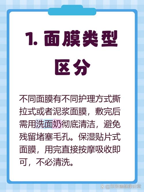敷面膜后用不用洗面奶