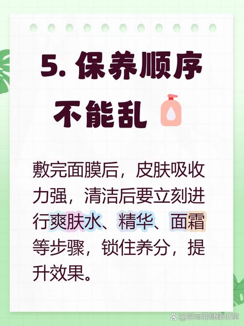 敷面膜后用不用洗面奶