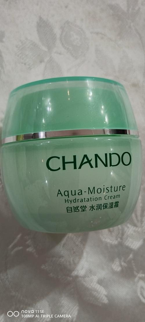 自然堂护肤品最新图片