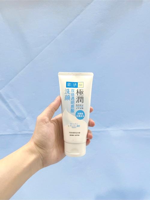 肌研极润洗面奶好用吗