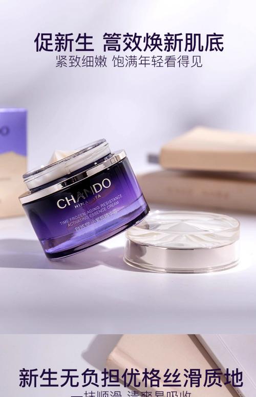 哪个牌子护肤品纯天然