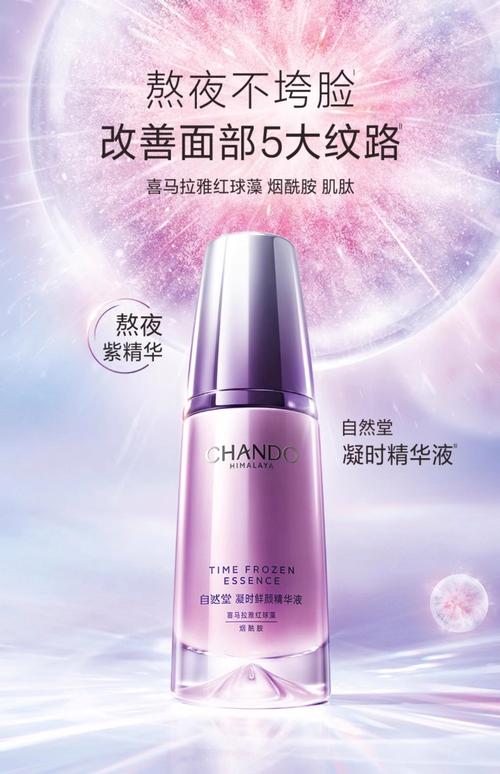 哪个牌子护肤品纯天然