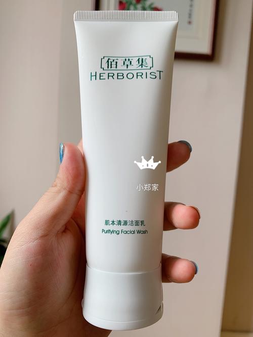 佰草集平衡洗面奶怎样