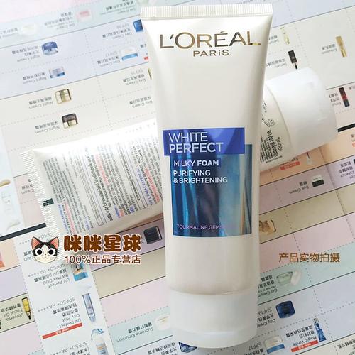 欧莱雅雪颜系列洗面奶