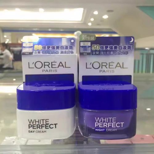 欧莱雅雪颜系列洗面奶