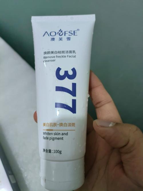 美白祛痘洗面奶哪个好
