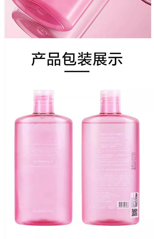 敏感肌适用什么护肤品