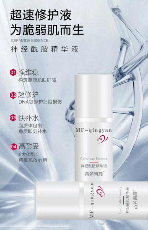 哪些品牌护肤品含激素