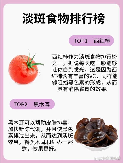 晚上吃什么减肥又淡斑美白