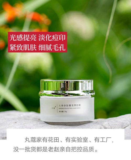 水解珍珠成分的护肤品