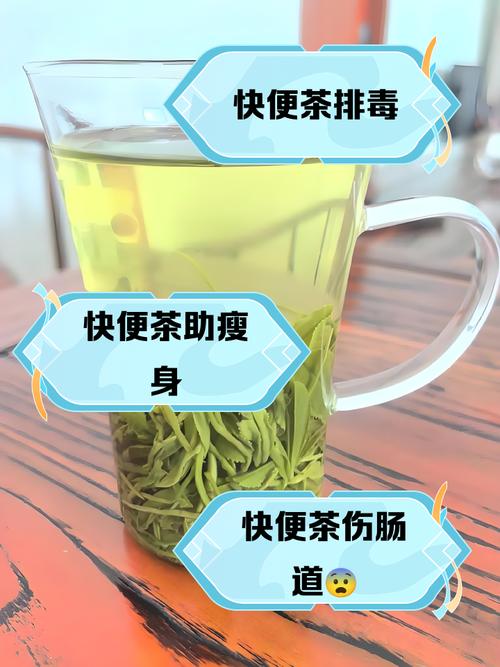 喝什么茶能刮油治便秘减肥