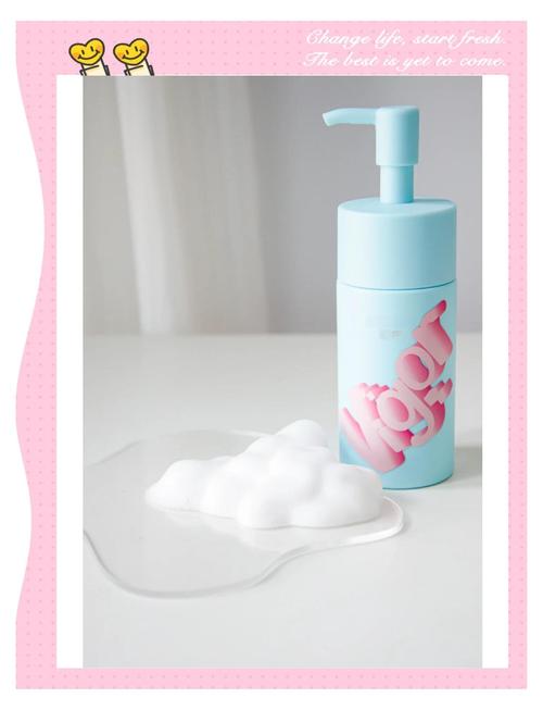 油性皮肤弱酸性洗面奶