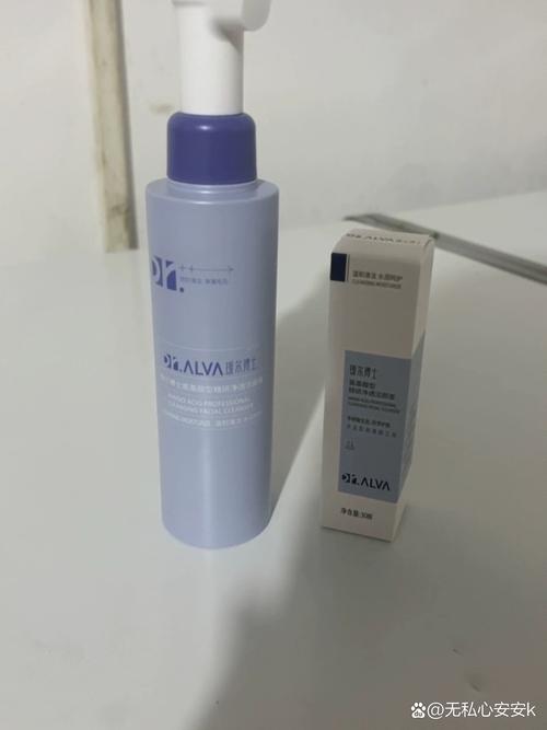 油性皮肤弱酸性洗面奶