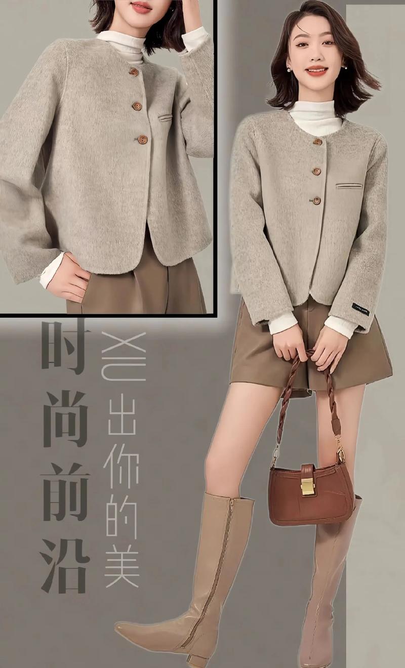 毛呢没领怎么搭配