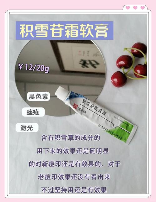 粉刺多适合什么护肤品