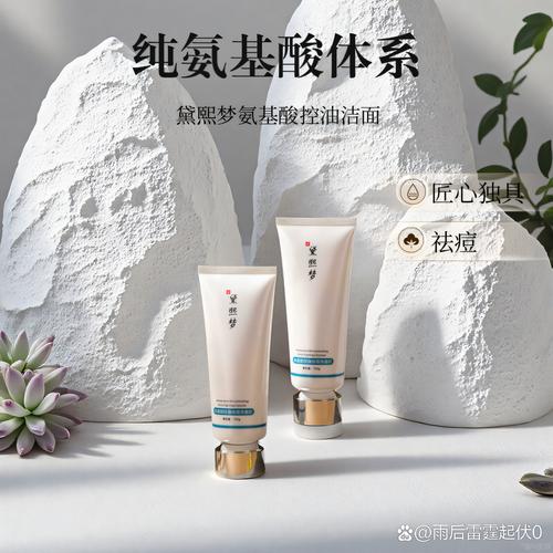 长粉刺可以用洗面奶吗