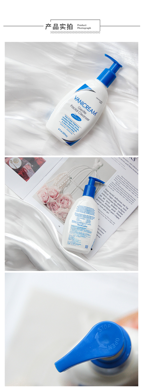 薇霓肌本洗面奶好用吗