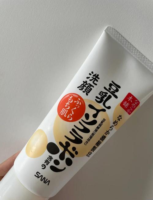 日本比较好用的洗面奶