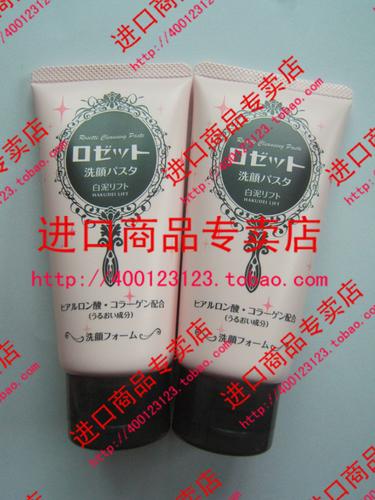 诗留美屋洗面奶哪款好