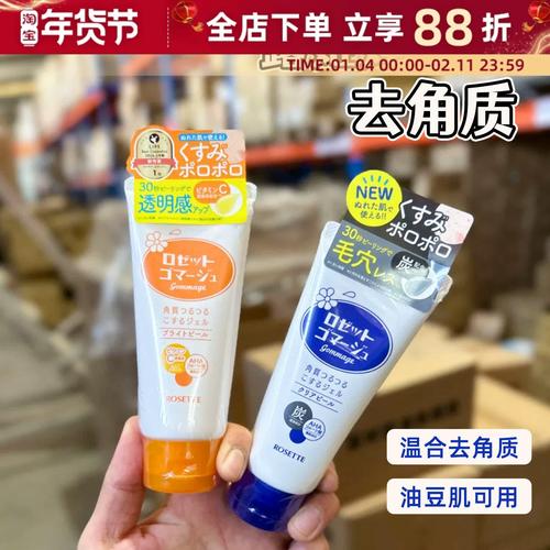 诗留美屋洗面奶哪款好