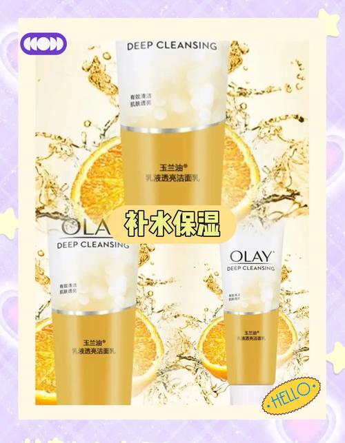 玉兰油洗面奶真假图片