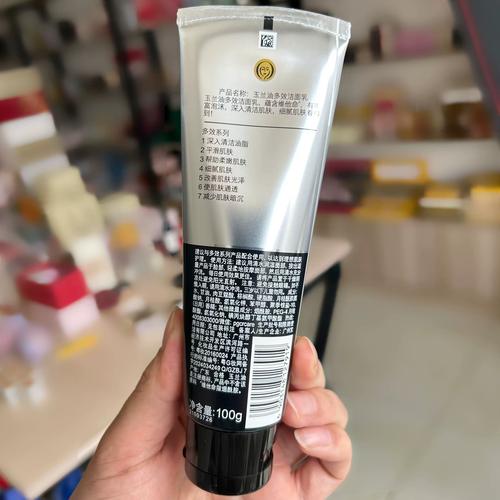 玉兰油洗面奶真假图片