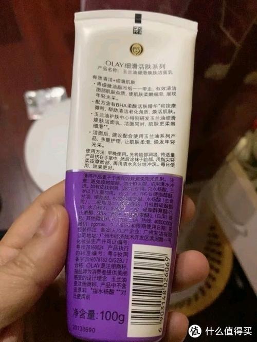 玉兰油洗面奶真假图片