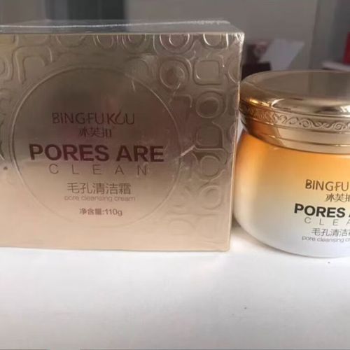 清洁毛孔堵塞的护肤品