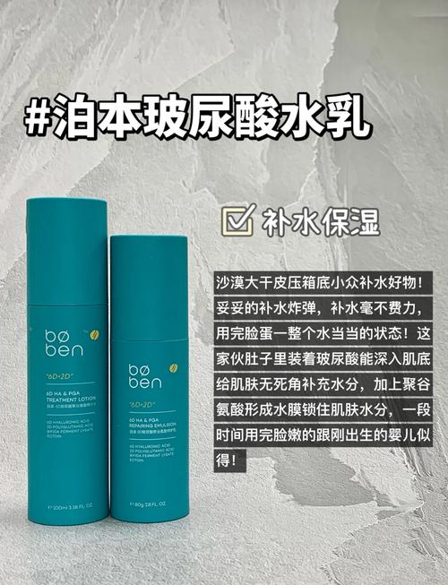 哪个护肤品适合敏感肌