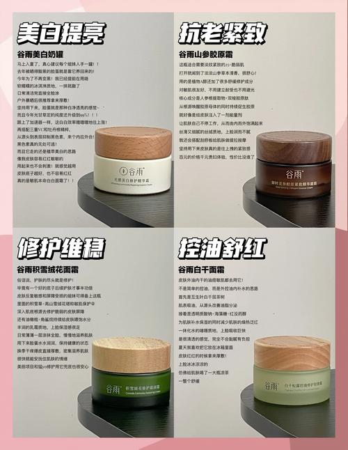 哪个护肤品适合敏感肌