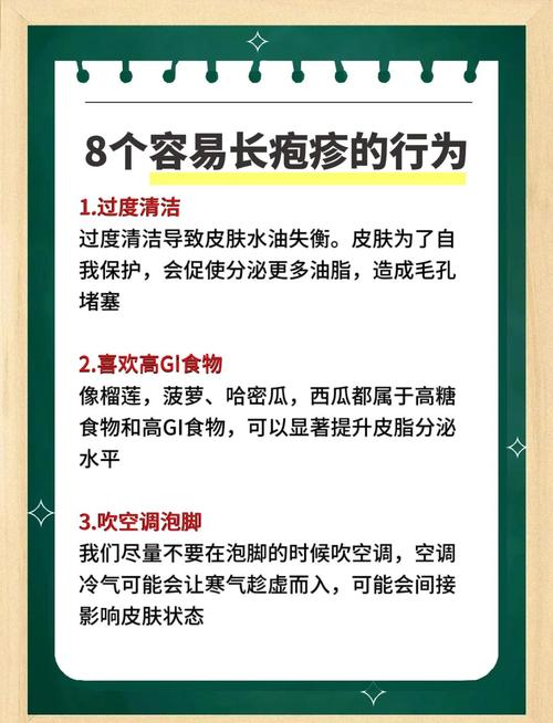 长疱疹挂什么科