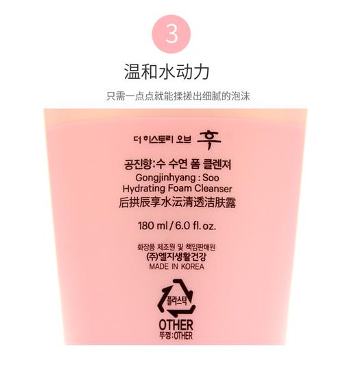 后的洗面奶有粉色的吗