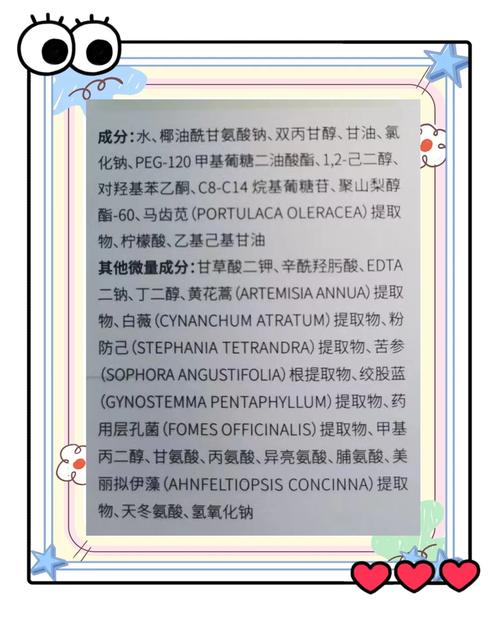 护肤品里活性成分意思