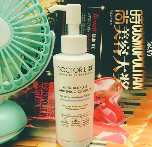 李医生淡斑美白洗面奶