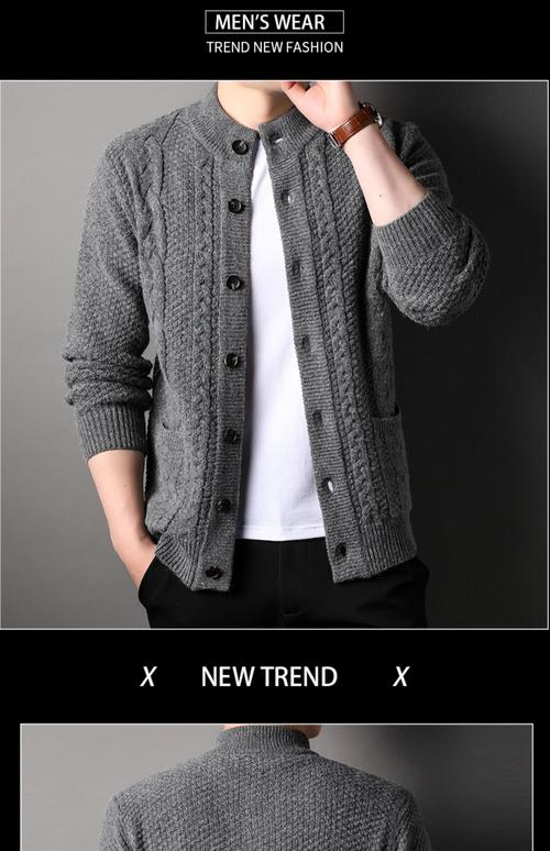 开衫毛衣男士怎么搭配