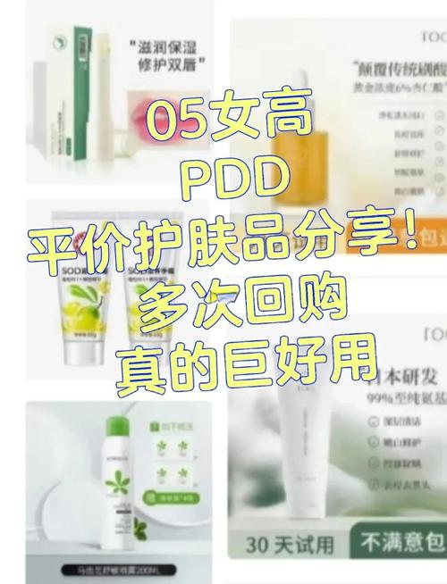 21适合用什么护肤品