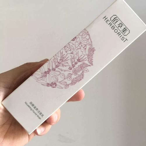 佰草集洗面奶辨别真伪