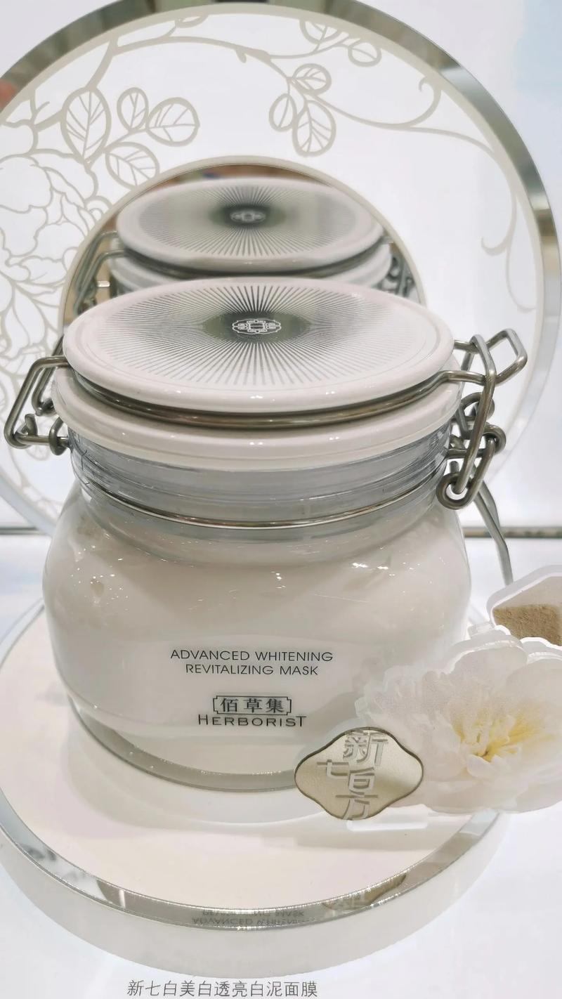 佰草集洗面奶辨别真伪