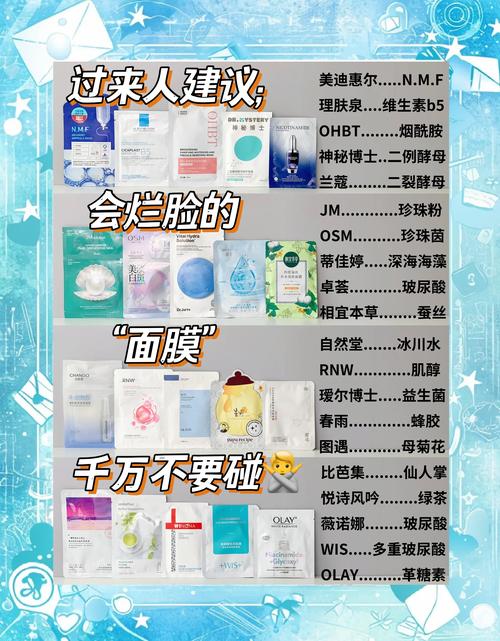 面膜和护肤品哪个更好