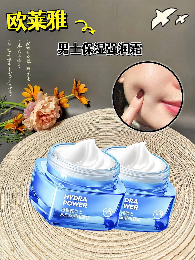 男生脸上用什么护肤品