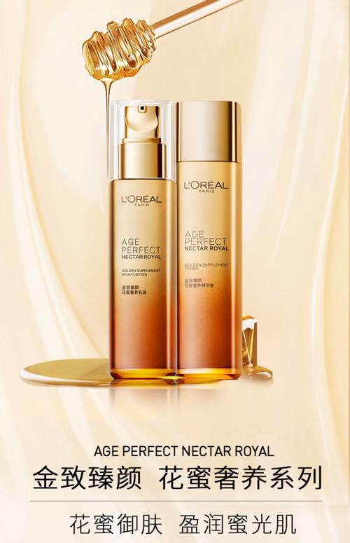 什么护肤品最好的品牌