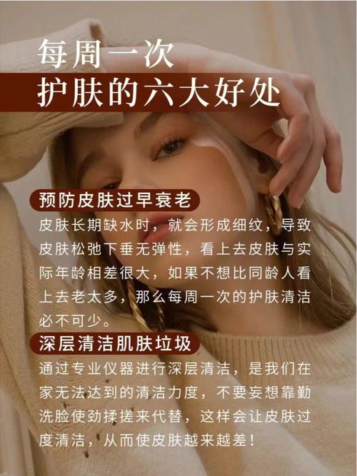 护肤品用了有什么好处