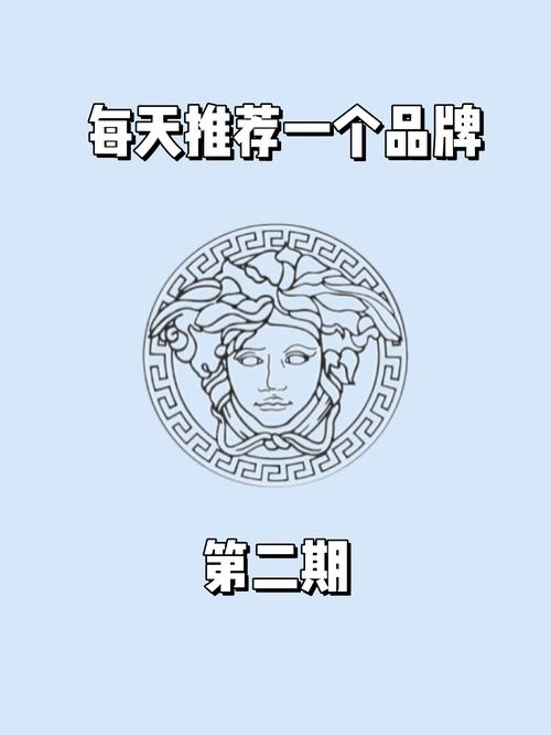 意大利知名护肤品品牌